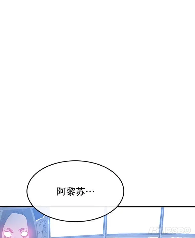 32.微言正义 第8页