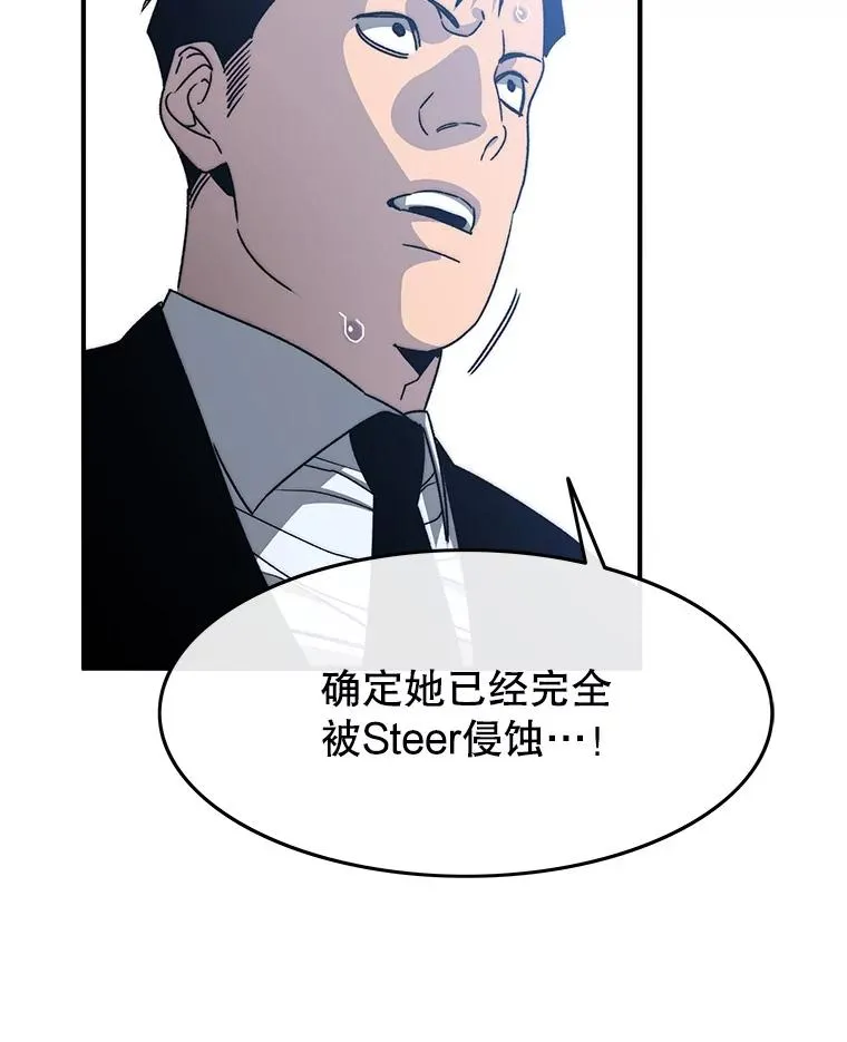 32.微言正义 第10页