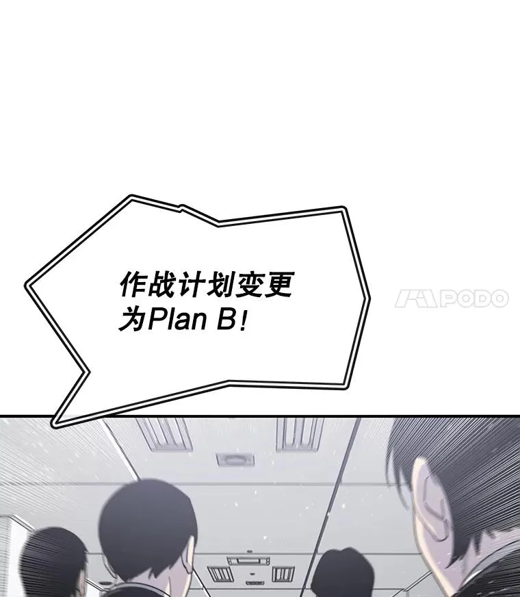 32.微言正义 第11页