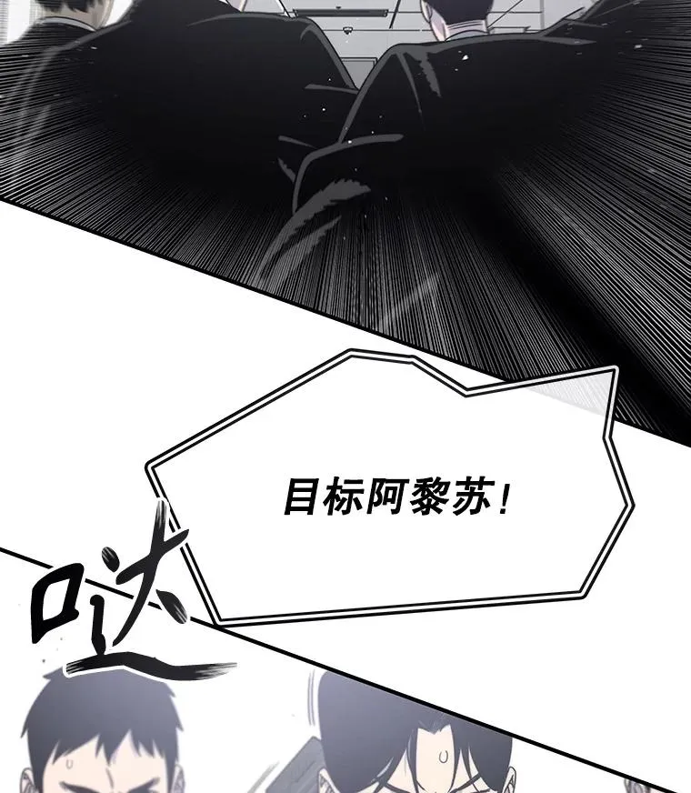 32.微言正义 第12页