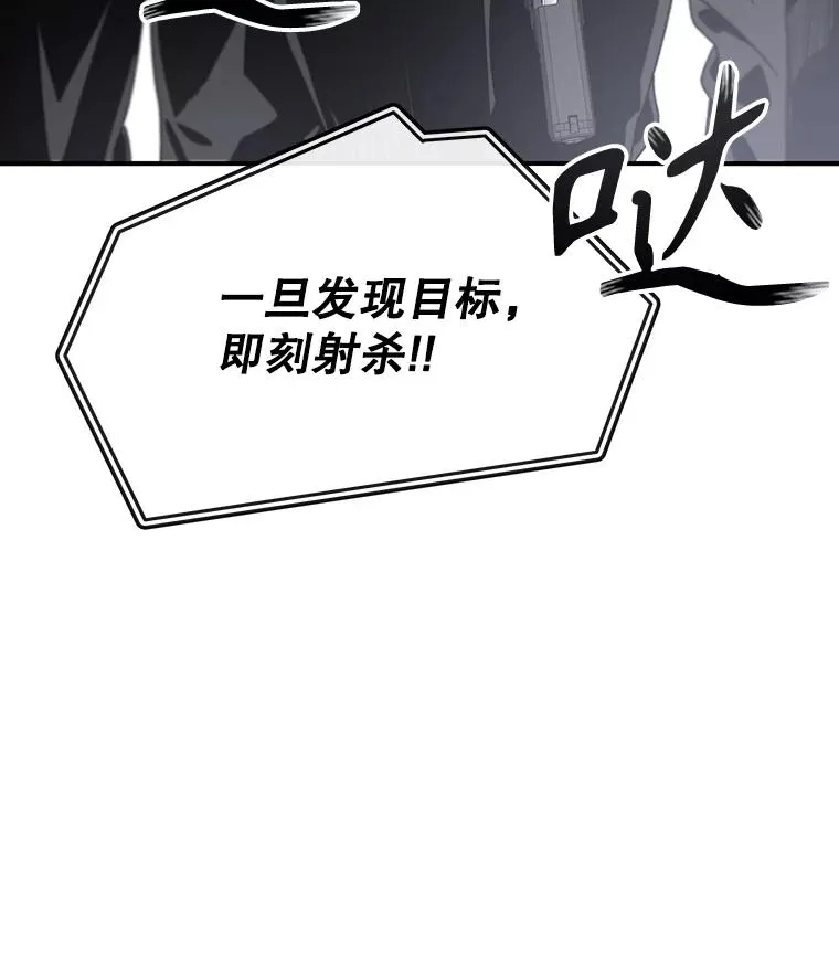 32.微言正义 第14页