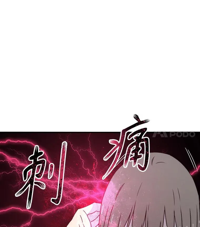 32.微言正义 第19页