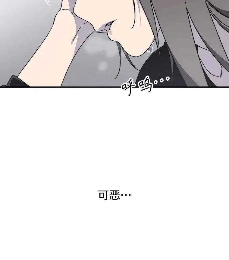 32.微言正义 第22页