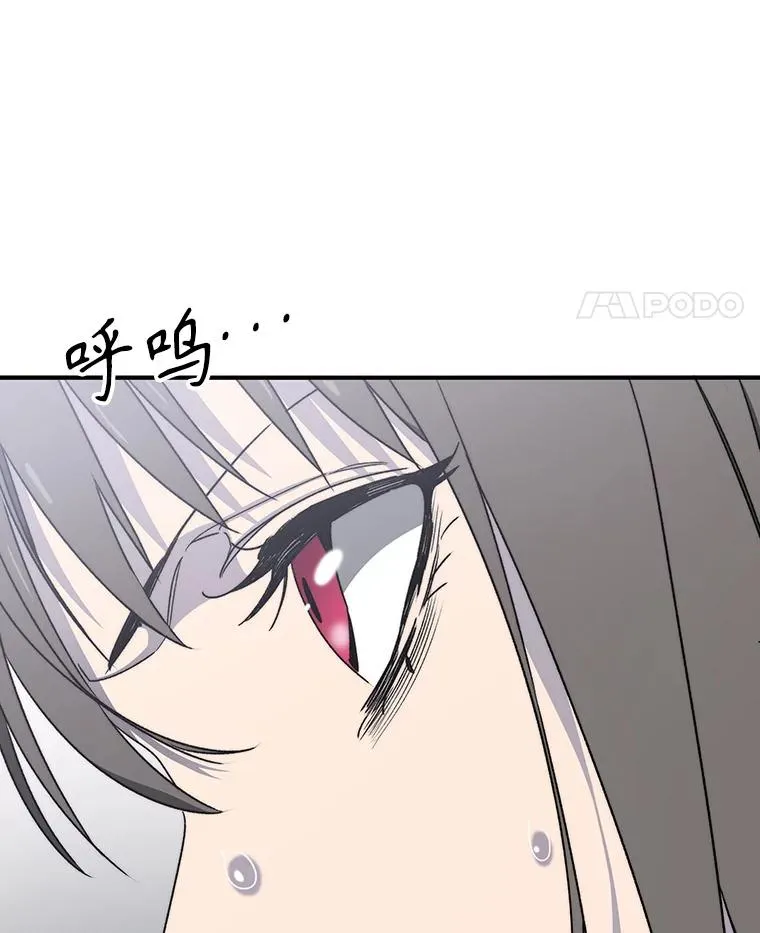 32.微言正义 第23页
