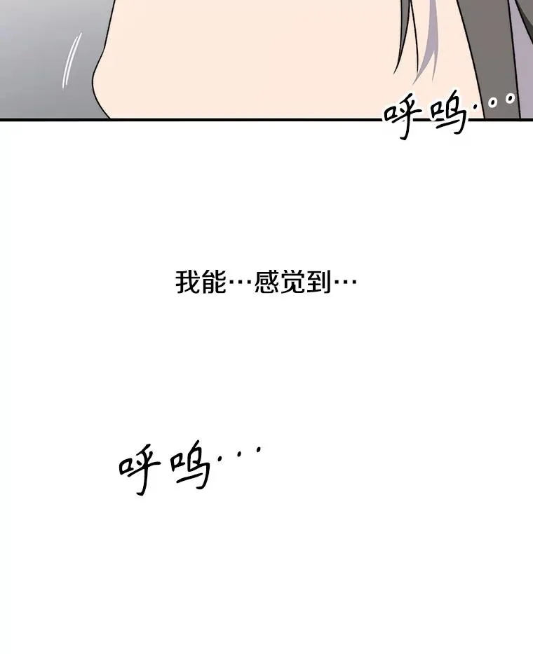 32.微言正义 第24页