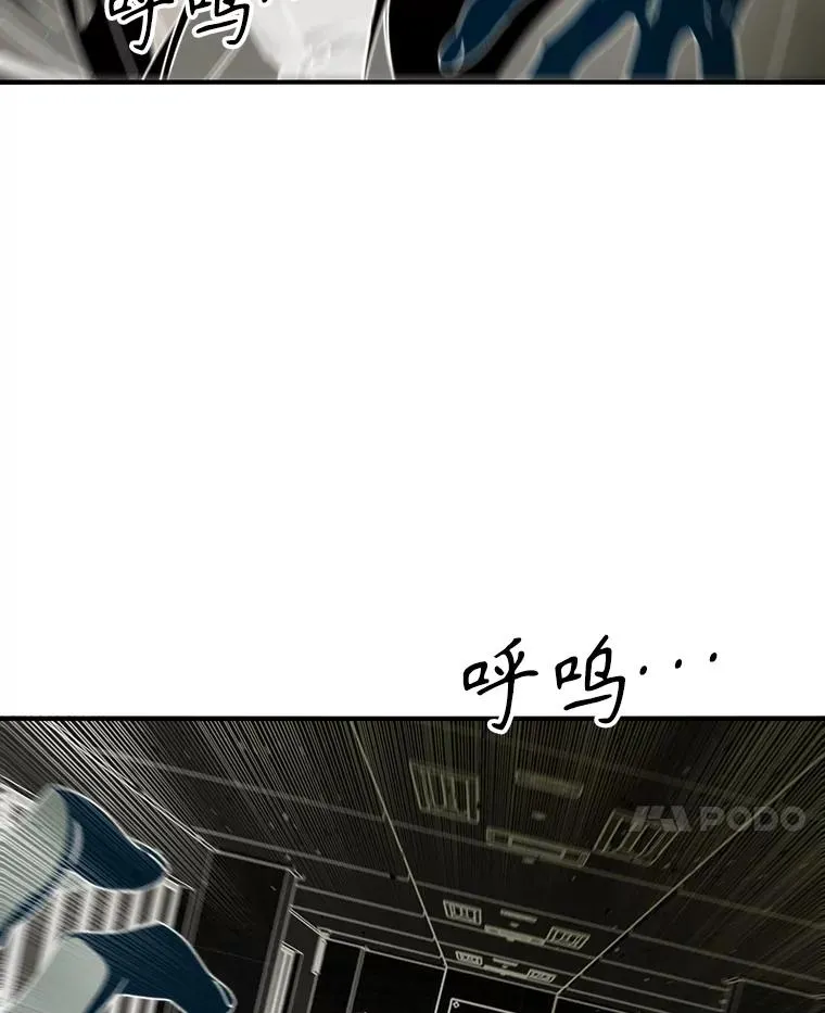 32.微言正义 第26页