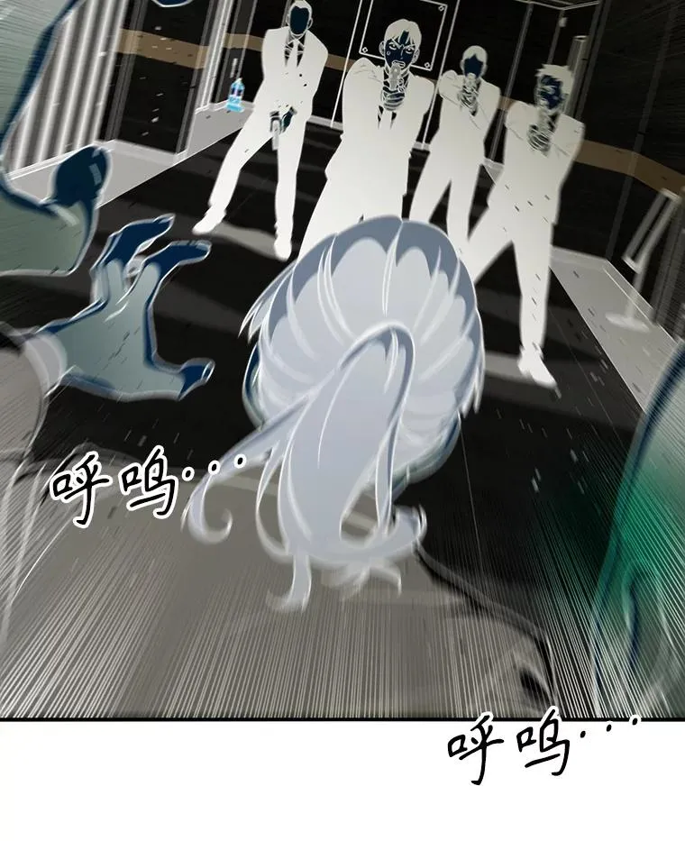 32.微言正义 第27页