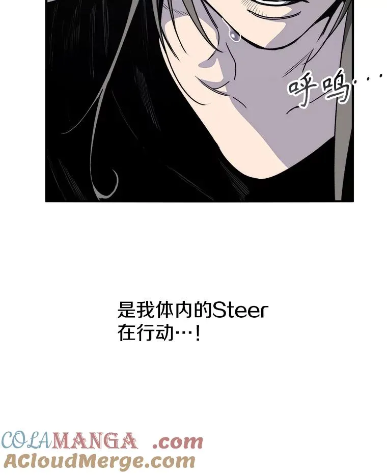 32.微言正义 第29页