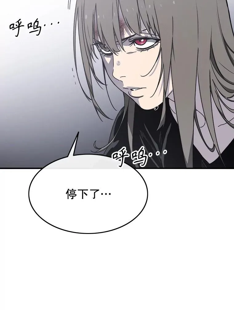 32.微言正义 第42页