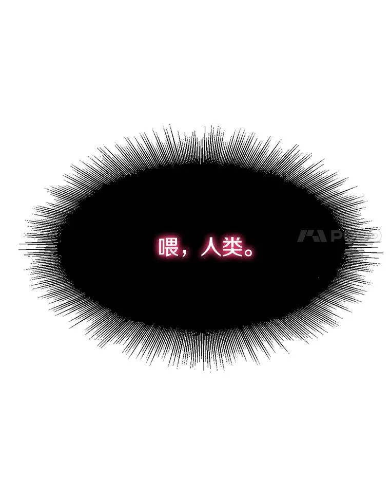 32.微言正义 第43页