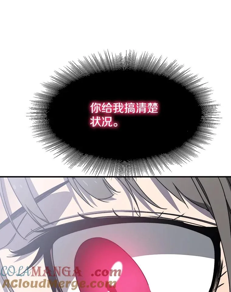 32.微言正义 第45页