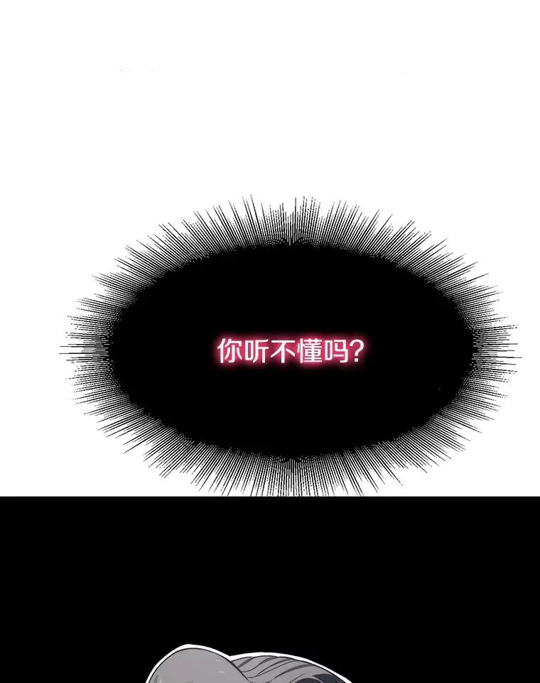 32.微言正义 第52页