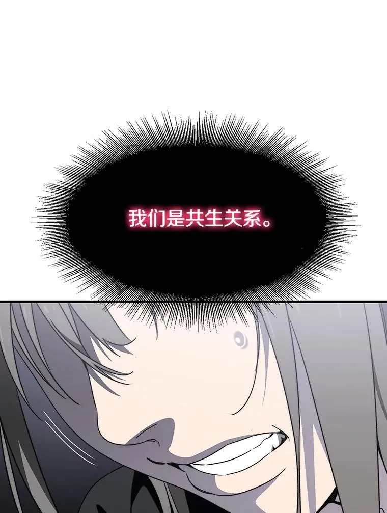 32.微言正义 第54页