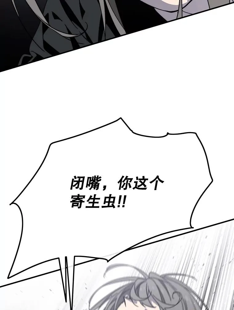 32.微言正义 第55页