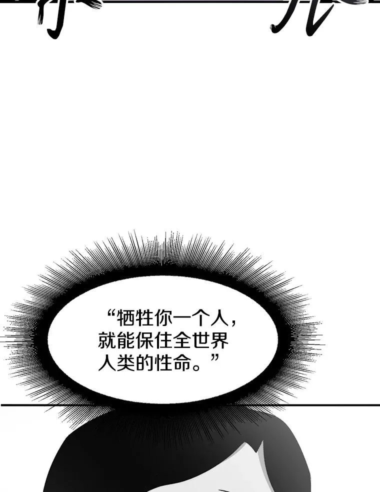 32.微言正义 第68页