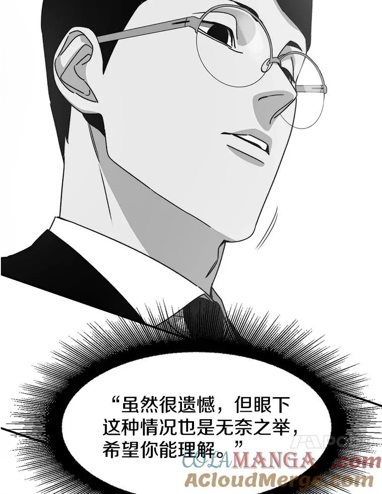 32.微言正义 第69页