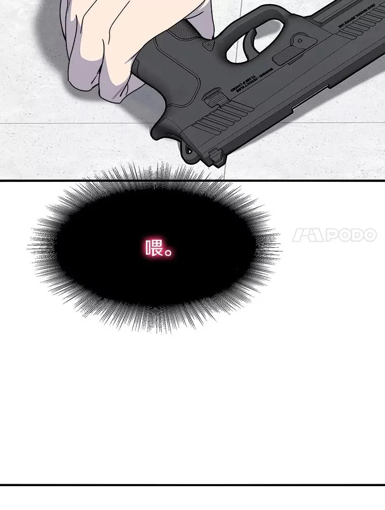 32.微言正义 第76页