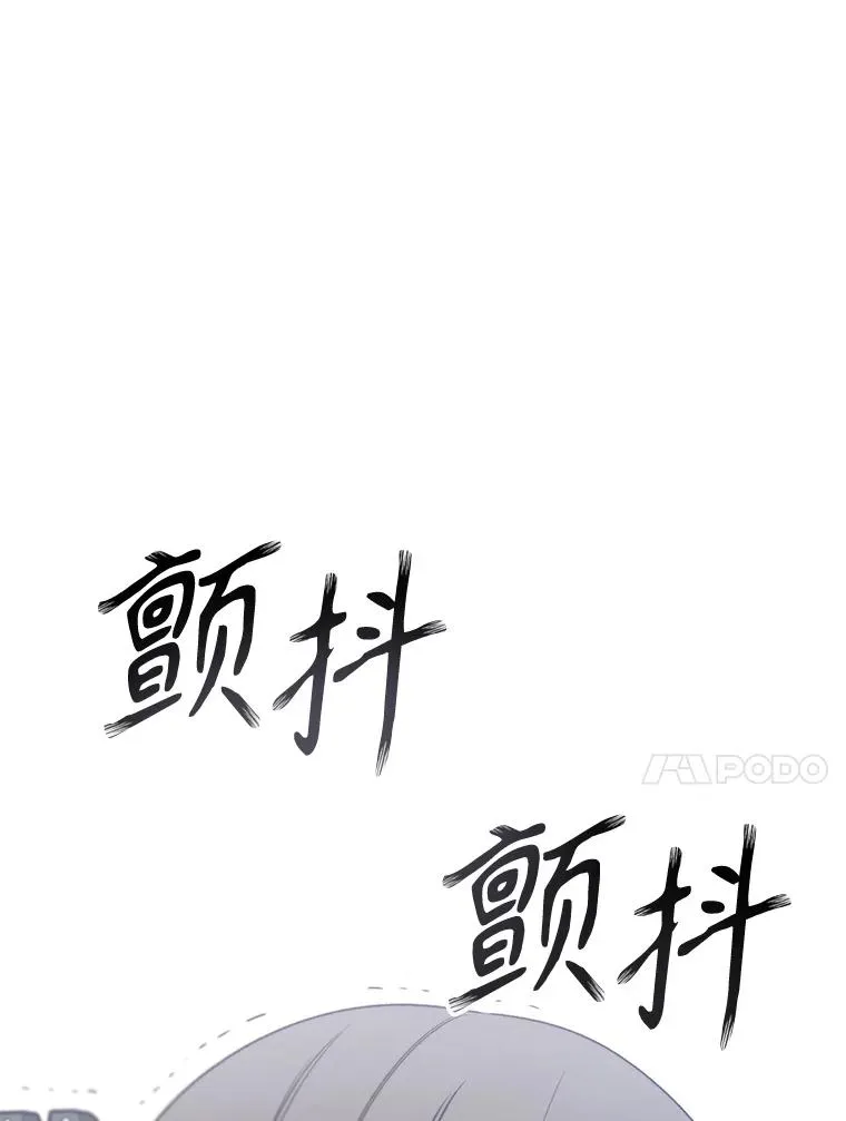 32.微言正义 第79页