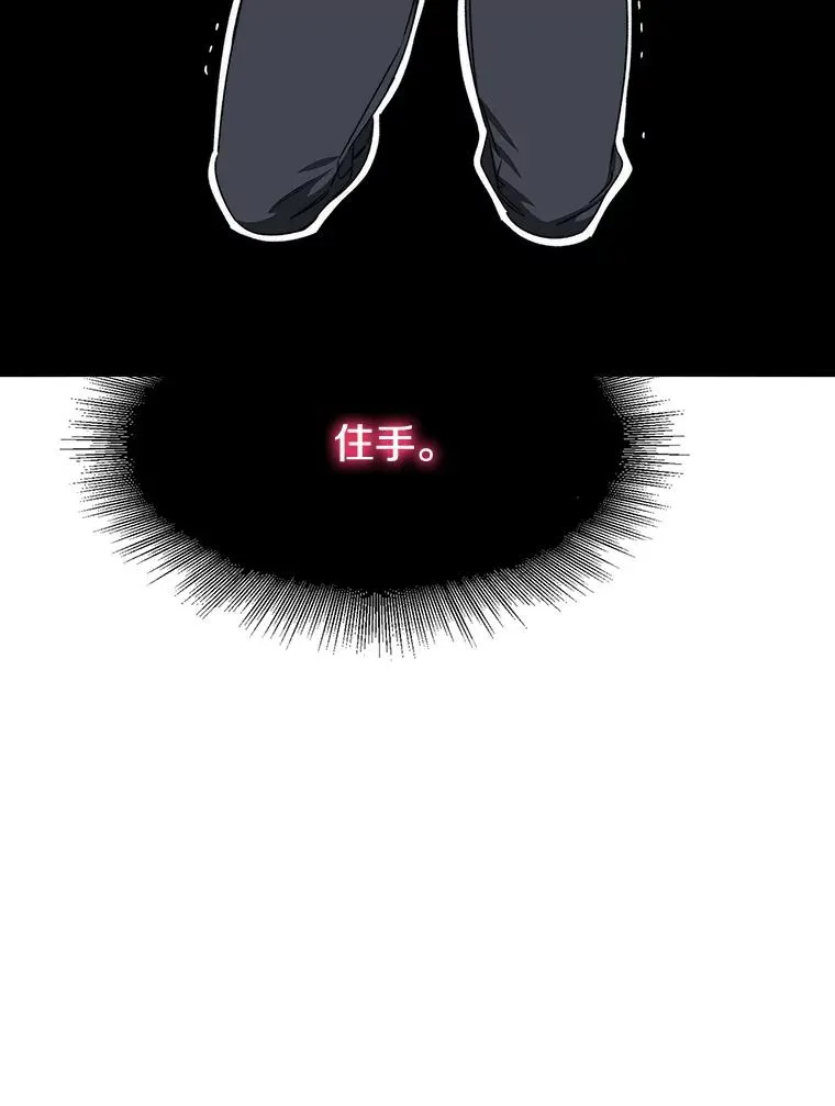 32.微言正义 第83页