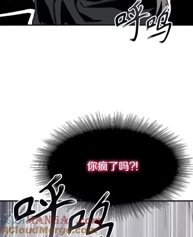 32.微言正义 第85页
