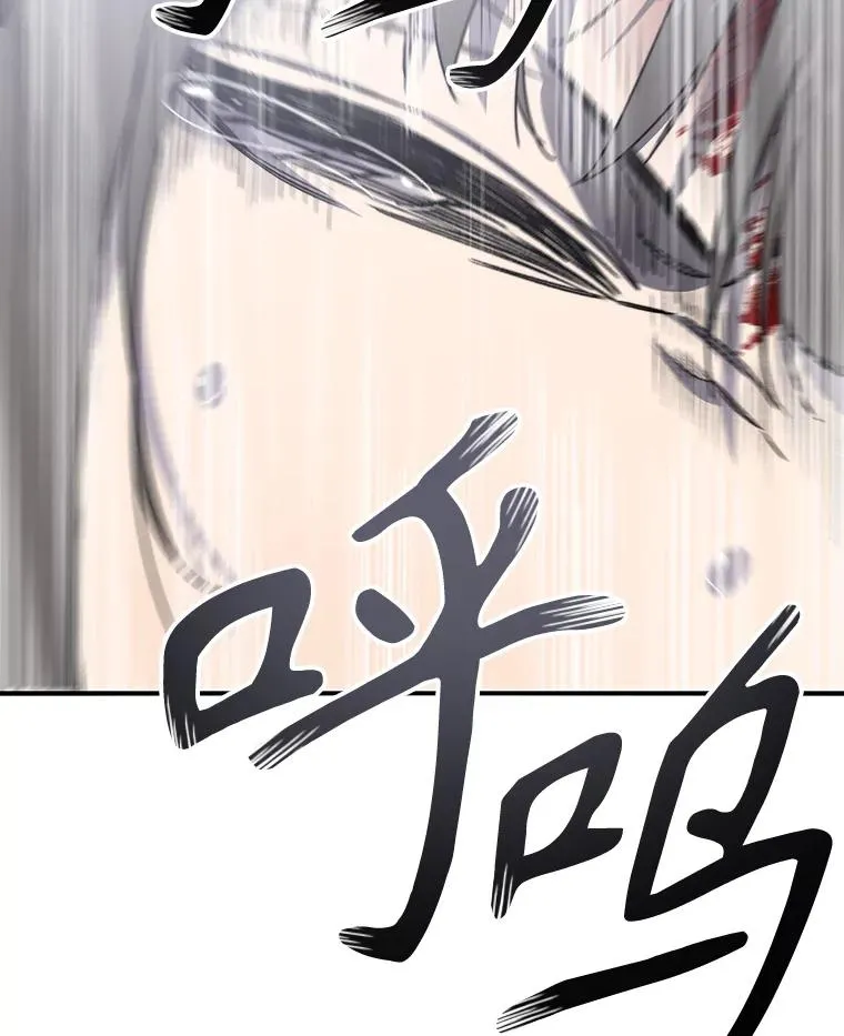 32.微言正义 第88页