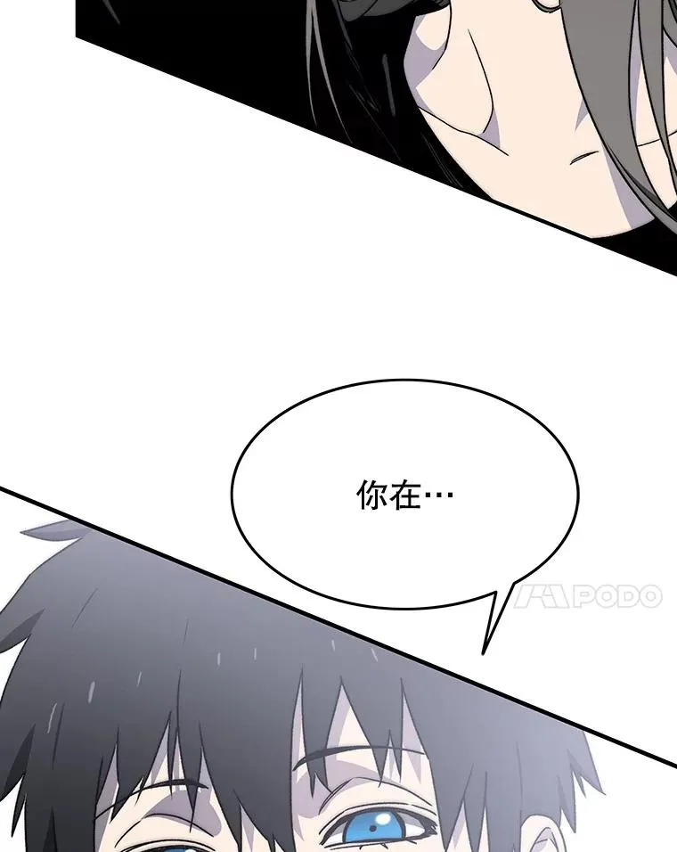 32.微言正义 第96页
