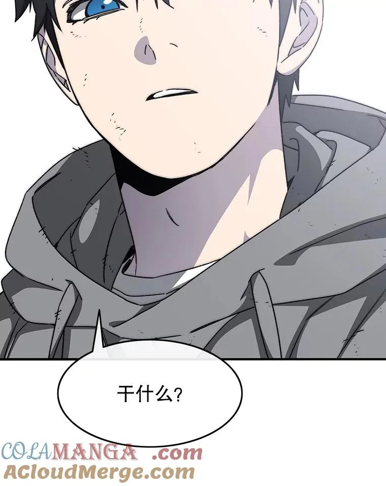 32.微言正义 第97页