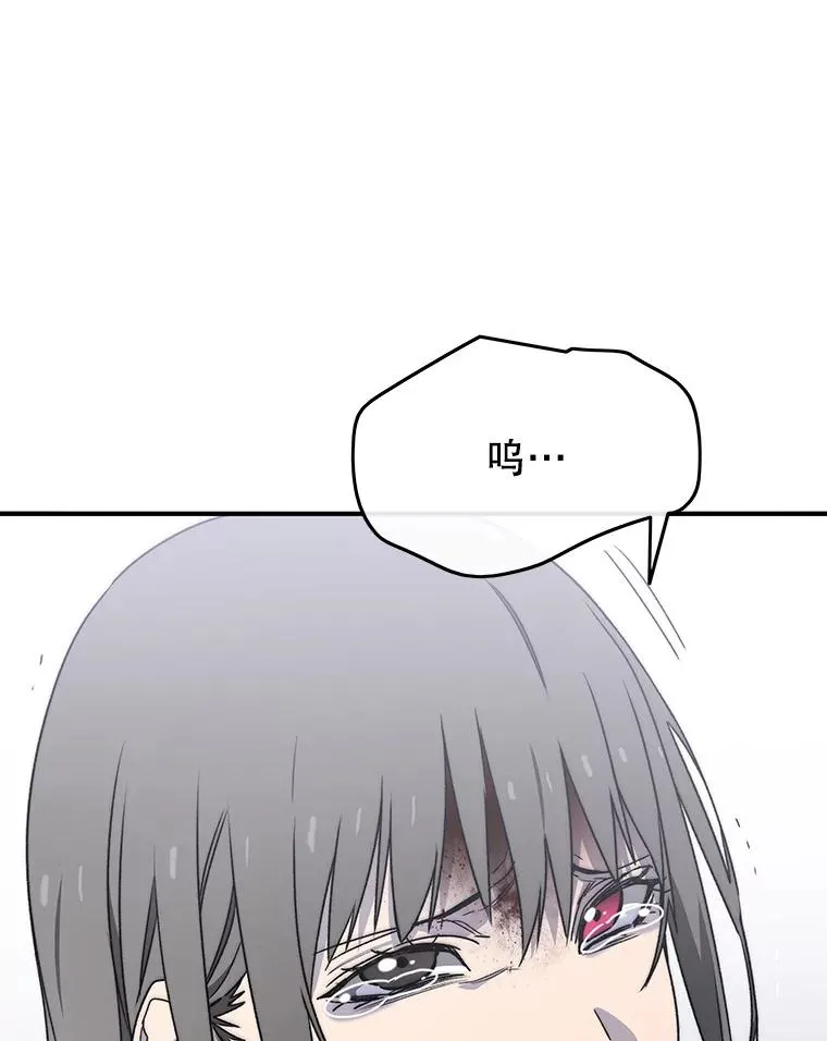 32.微言正义 第98页