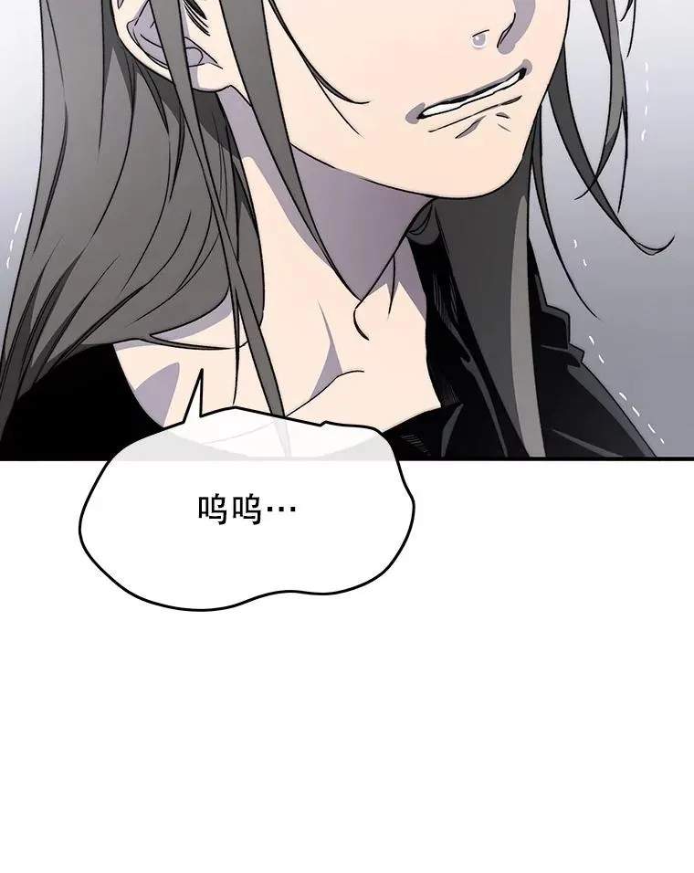 32.微言正义 第99页