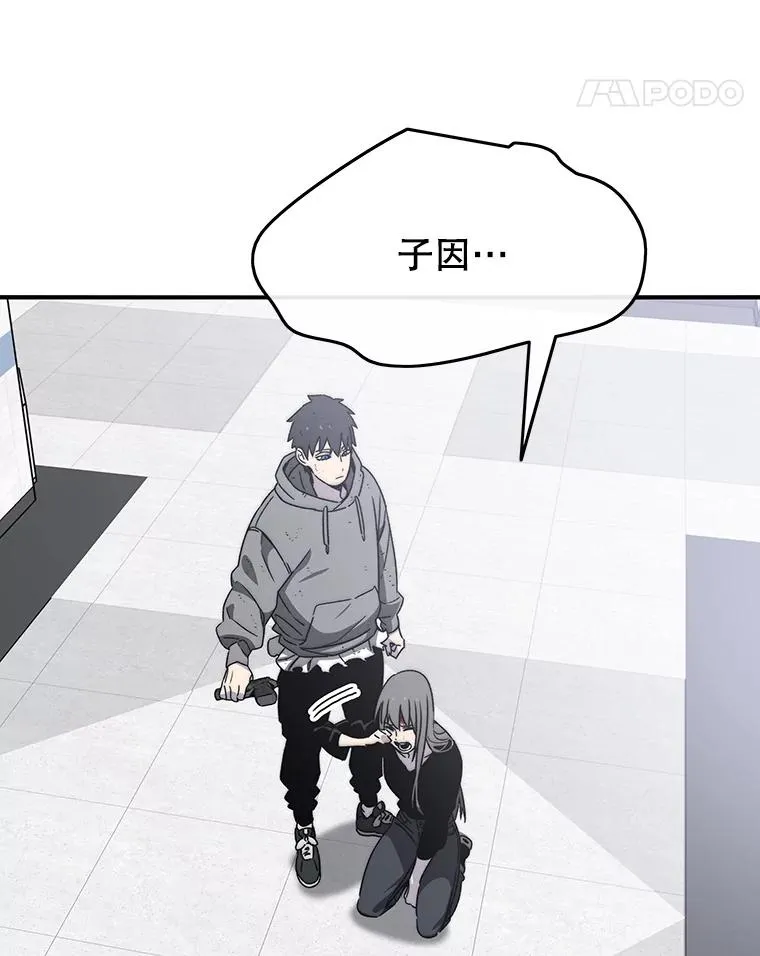 32.微言正义 第100页