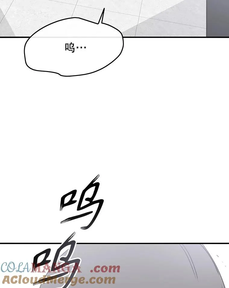 32.微言正义 第101页