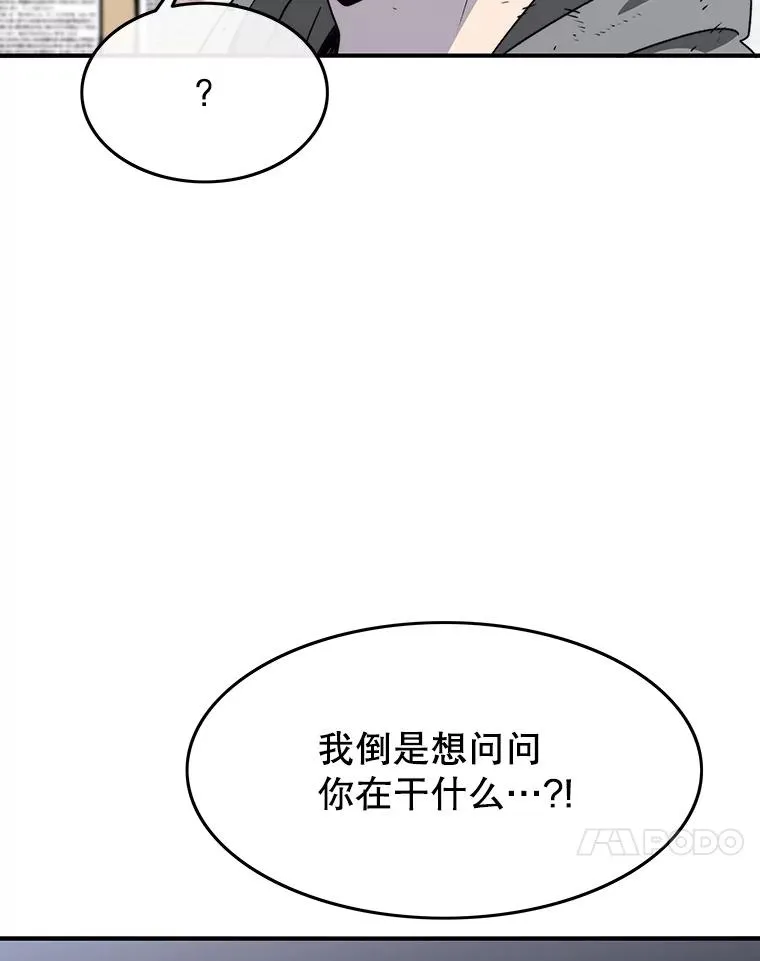 32.微言正义 第106页