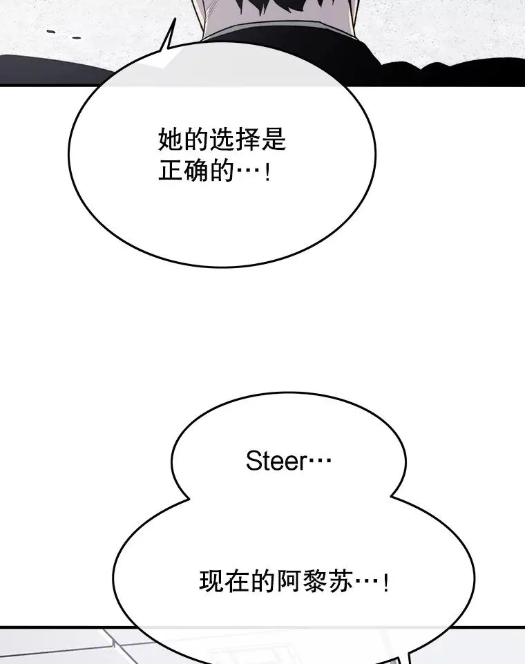 32.微言正义 第108页