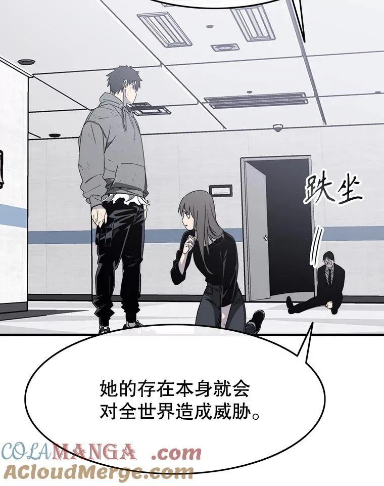32.微言正义 第109页