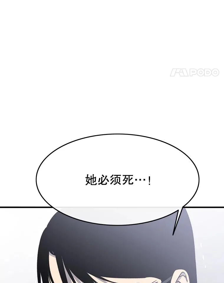 32.微言正义 第110页