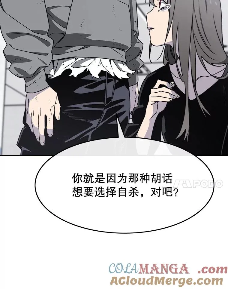 32.微言正义 第113页