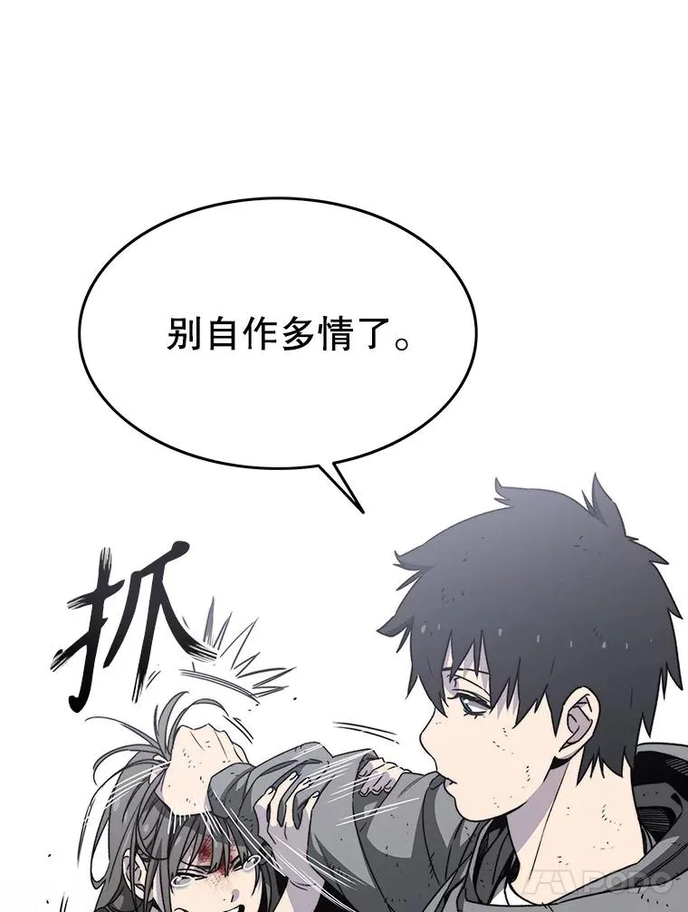 32.微言正义 第116页