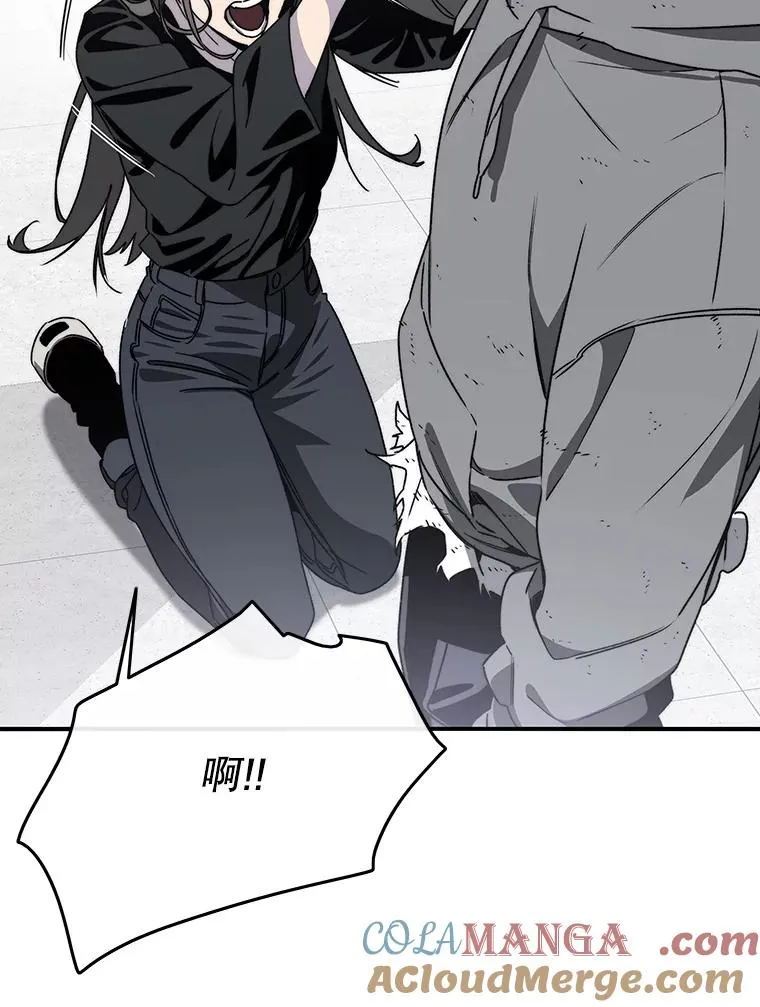 32.微言正义 第117页