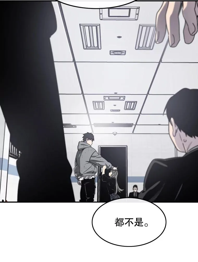 32.微言正义 第122页