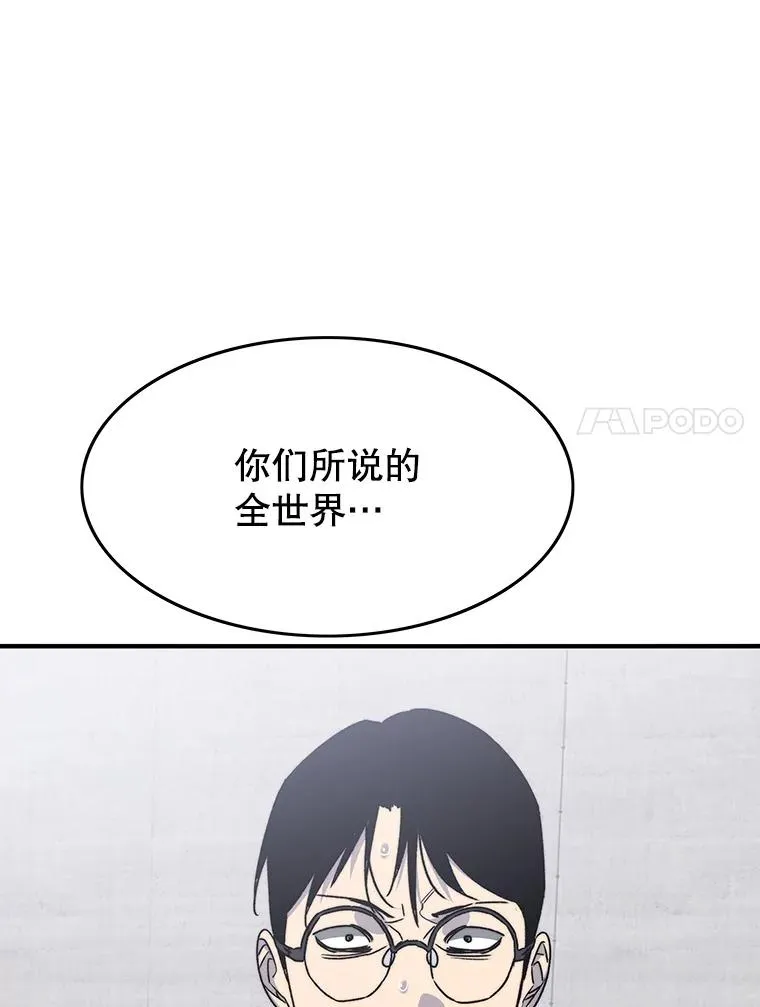32.微言正义 第123页