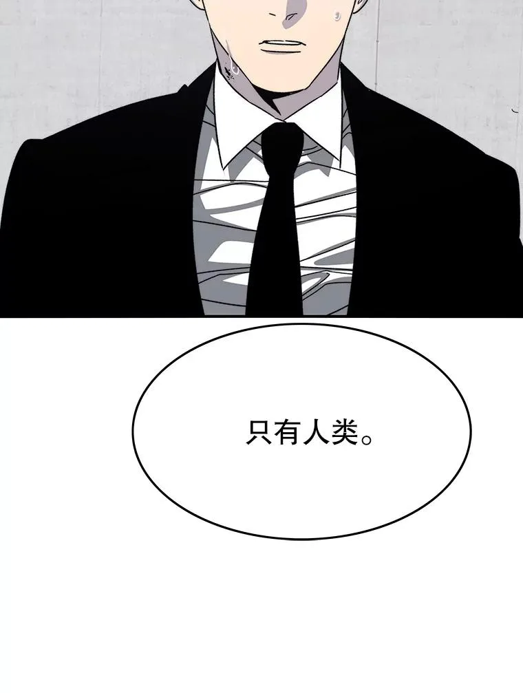 32.微言正义 第124页