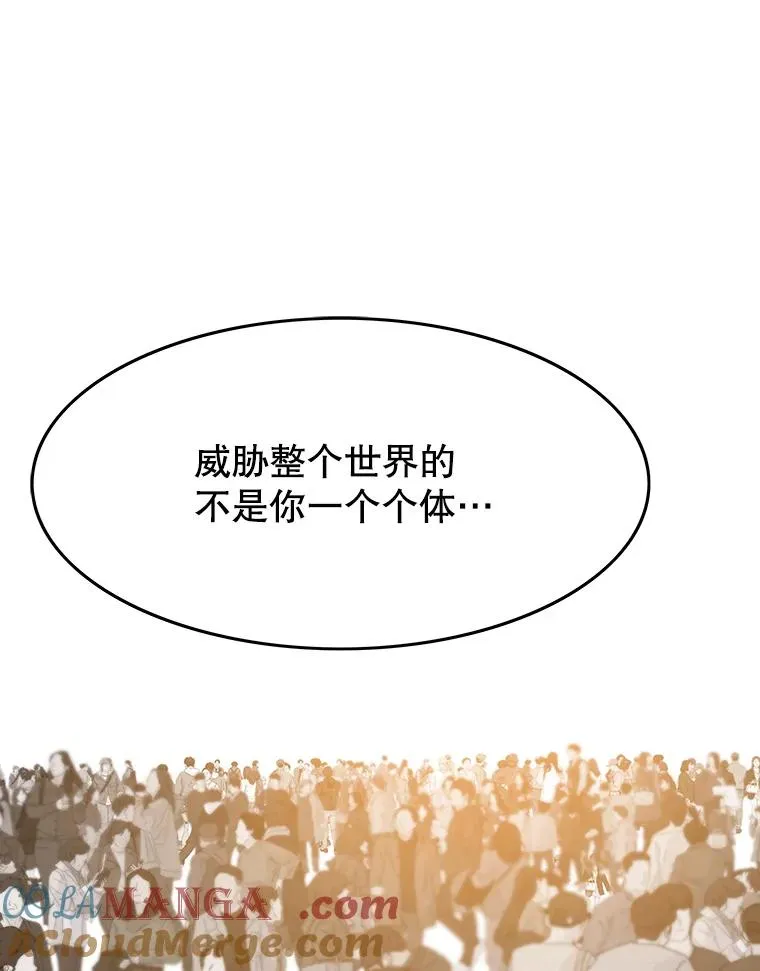 32.微言正义 第125页