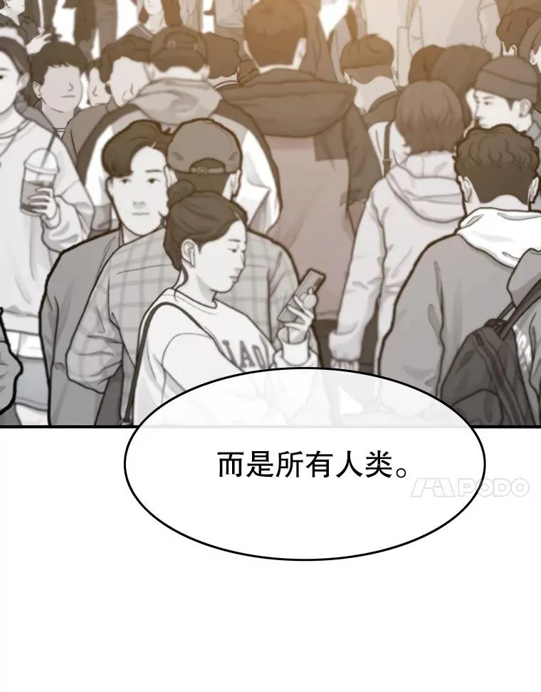 32.微言正义 第126页