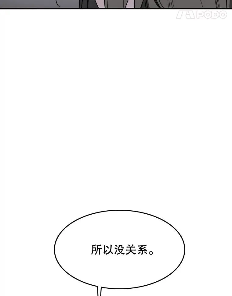 32.微言正义 第130页