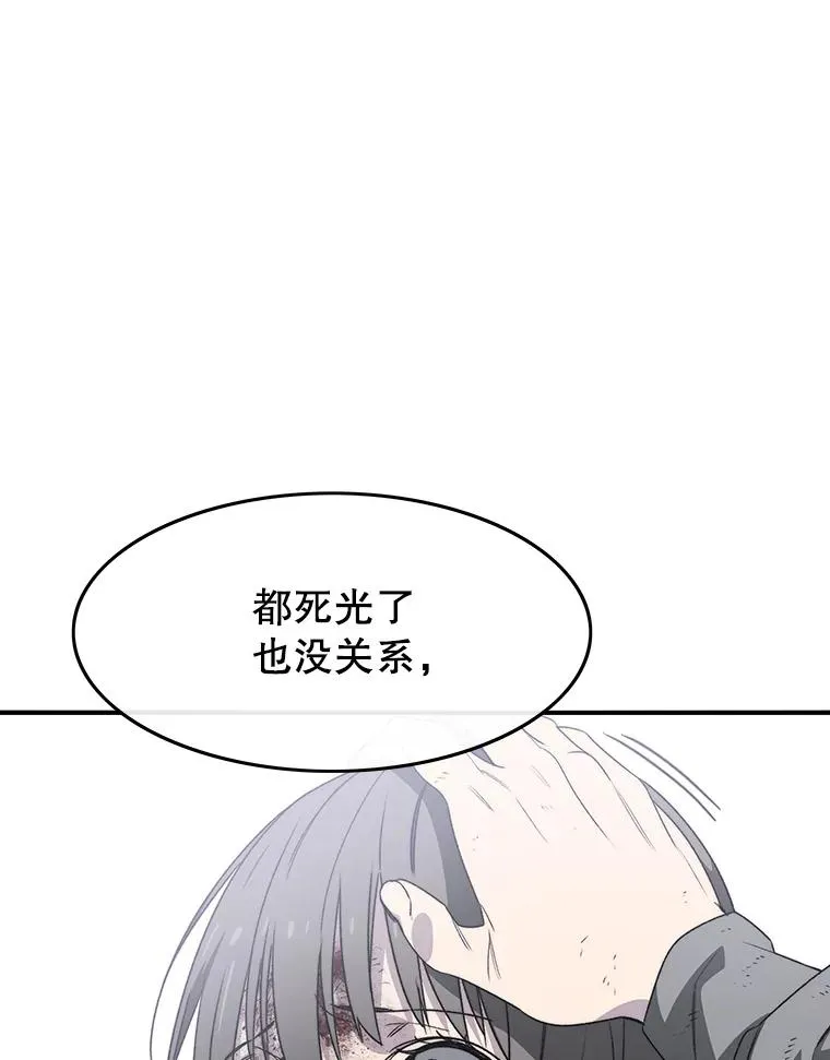 32.微言正义 第132页