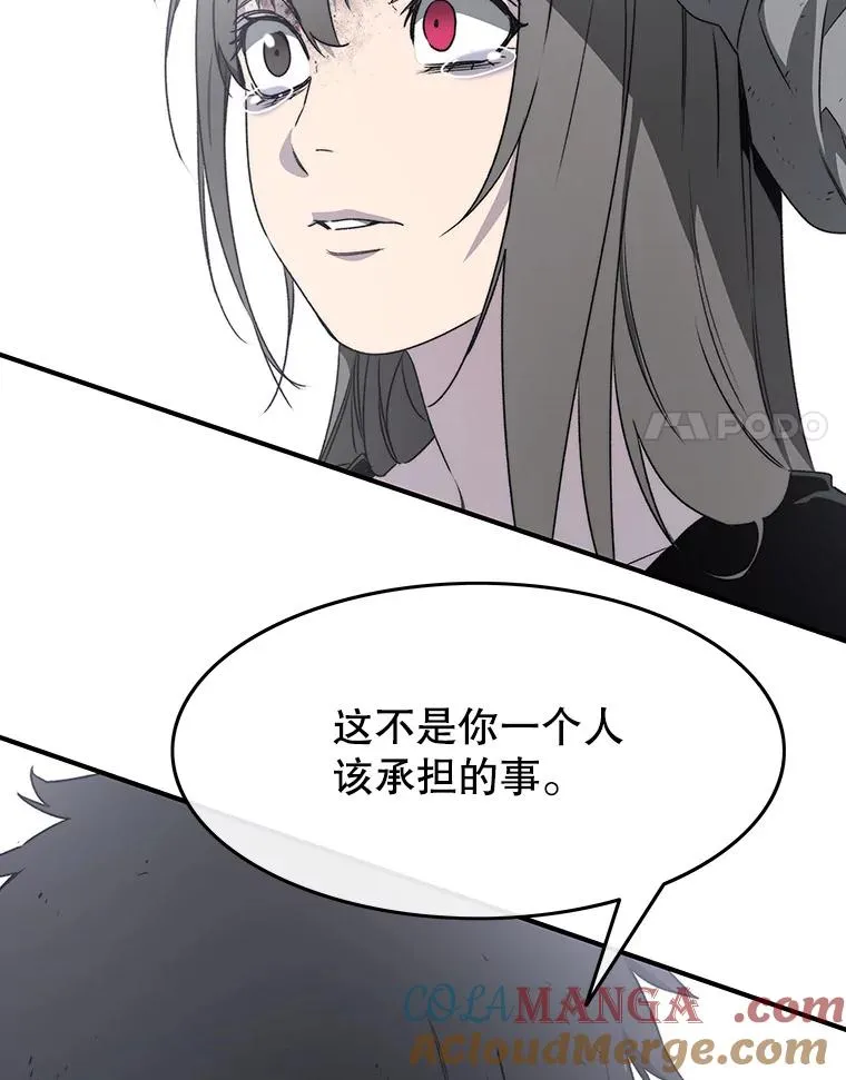 32.微言正义 第133页