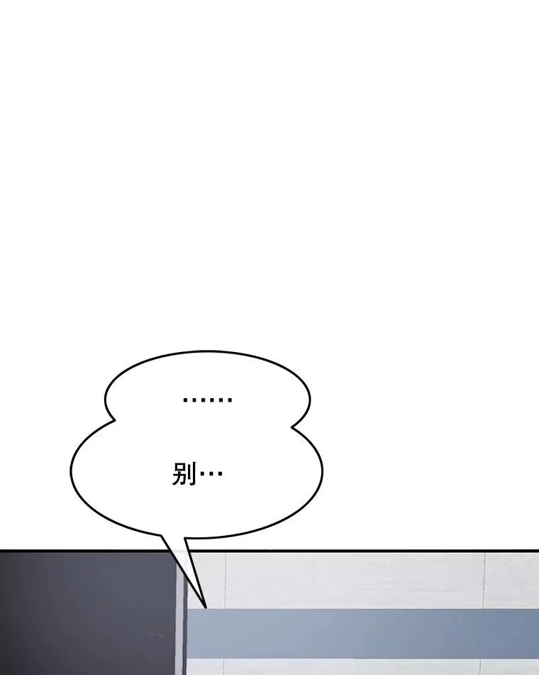 32.微言正义 第135页