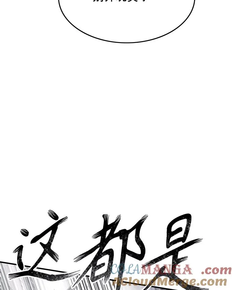 32.微言正义 第137页