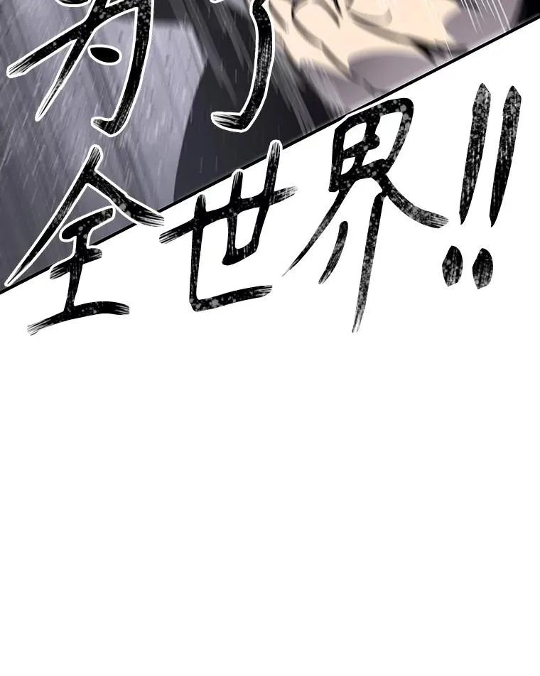 32.微言正义 第139页