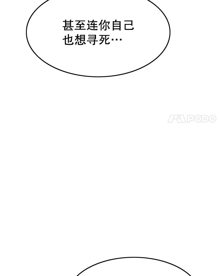 32.微言正义 第150页